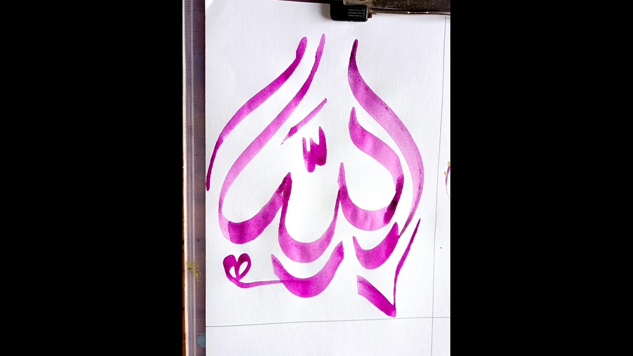 #allah#calligraphy#viral#easy#arabic#islamic#beautiful#aestheticallah#art#reels#shortsfeed#shorts.