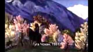 Яблочный Рерих Яблочный Рерих