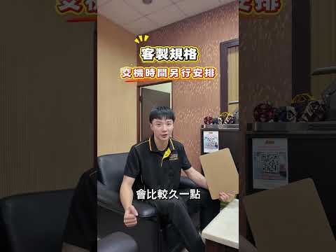 TADN系列多功能平台切割機｜操作影片 2 影片縮圖