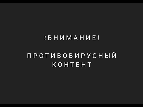 Коронавирус, adios! (Little Big "UNO" кавер на трёх балалайках)