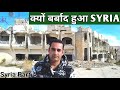 What happened with Syria 🇸🇾 | Travelling Mantra | Syria Part 4