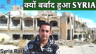 What Happened With Syria Travelling Mantra Syria Part 4