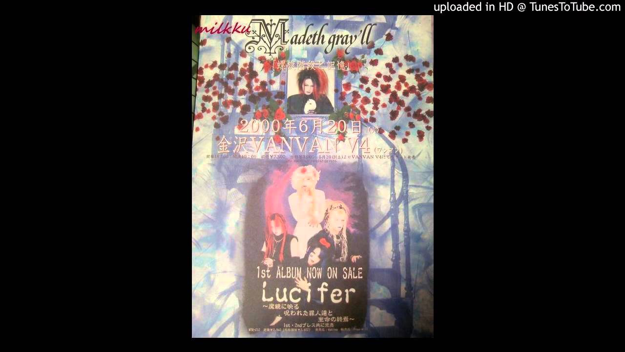 Madeth gray'll - Le　MISERABLE