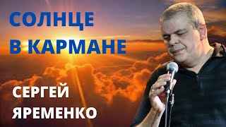 Песня \ Песня \