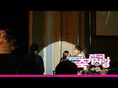 [홍대광 다행이다]무슨 노래 is 뭔들~~!!(전국축가자랑)