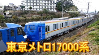 2020/01/18  8862レ 甲種輸送 EF210-153[岡]＋東京メトロ17000系10B