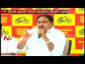 Errabelli Dayakar Rao fires on CM KCR over Pressure on TDP MLAs