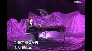 음악캠프 - Jo Sung - Mo - Piano, 조성모 - 피아노, Camp 20030322