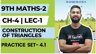9th Maths 2 | Chapter 4 | Construction of Triangles | Practice Set 4.1 | Lecture 1 | JR Tutorials | Profile