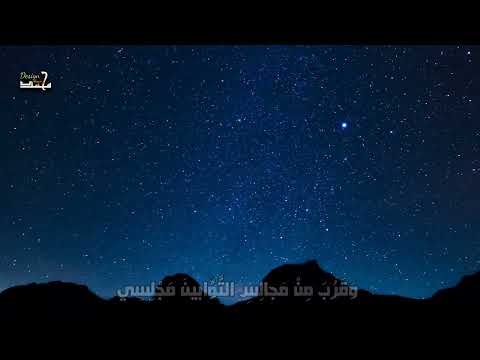 مرتضى قريش من دعاء أبي حمزه الثمالي