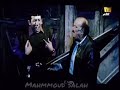 ياعيني علي بختي و بختك ياما شعمني فيه و غدر بيا حالات واتس اب من فليم غبي منه فيه