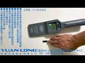 ZLAPXS1,ZLAPXS2,ZLAPXS5,防盜標籤檢測器,檢測板,感應器(AM 58Khz 聲磁技術)