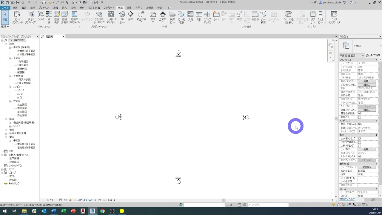基本設計 その1 (updated) - Autodesk Revit 2022木造在来設計テンプレートご活用