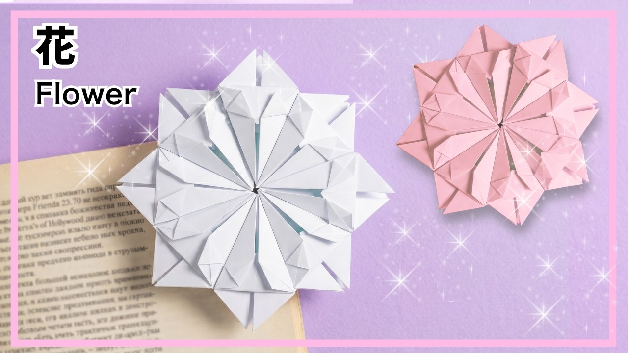 Origami Paper Easy flower How to make snow frake flower easy