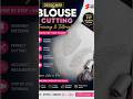 Designer Blouse Cutting Training & Tutorial ✂️ | Easy Blouse Design Cutting Step by Step |