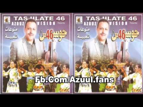 Houssa 46 2014 Ha Howa Tani 