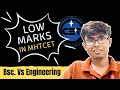 Engineering Vs Bsc. ( My Opinion ) Low Marks In Mhtcet 2025 | Mhtcet Admission Process | #cetcell