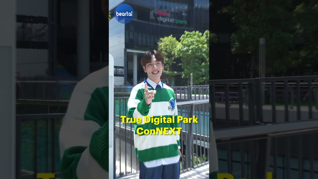 หางานที่ใช่ กับบริษัทไอทีที่ชอบ #TechConNEXTJobFair2023 ที่ True Digital Park West 7 - 9 ก.ค. นี้