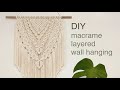 DIY TUTORIAL macrame layered wall hanging diamond pattern | 마크라메 레이어드 월 행잉 다이아몬드 패턴