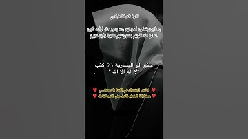 تلاوة أسطورية نادرة للطبلاوي " إِنَّ الَّذِينَ يَغُضُّونَ أَصْوَاتَهُمْ عِندَ رَسُولِ اللَّهِ "