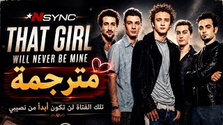     That Girl Will Never Be Mine - NSYNC | مترجمة   Lyrics