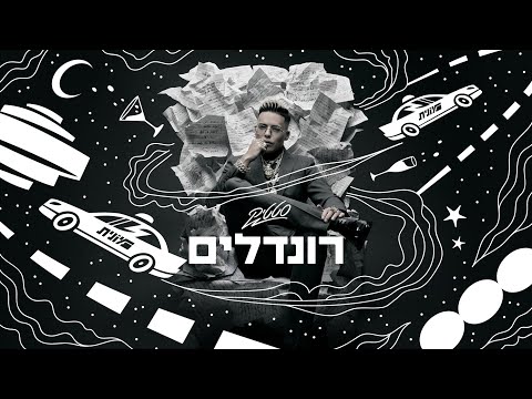 וִידֵאוֹ: האם דלתות ארונות צריכות להיות מדורגות אש?