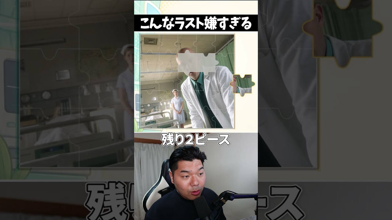大事なお知らせがあります #GW