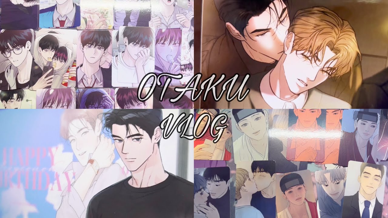 📸오타쿠 브이로그📸랜덤깡에 맛들린 자..!/BL언박싱/1차 BL/리미티드 런/야화첩/월요일의 구원자/귀태/새벽, 구름, 강/팀레진