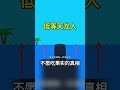 海贼王：天龙人不吃恶魔果实的真正原因！尾田回收伏笔 #海贼王