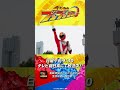 「ドルドル!ぶっちぎるぜ!」#バクアゲショート #爆上戦隊ブンブンジャー 第12話 #shorts