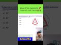 Class 9th ka chapter circle ka bahut hi badiya question🔥🔥#maths #class9th #cbse #upboard #viral