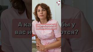 Зачем полировать пломбу после лечения кариеса? #кариес #лечениекариеса  #стоматолог #стоматология