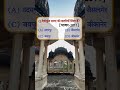 देवीकुंड सागर #gk #rajasthangk #indianstatefacts #rajasthan
