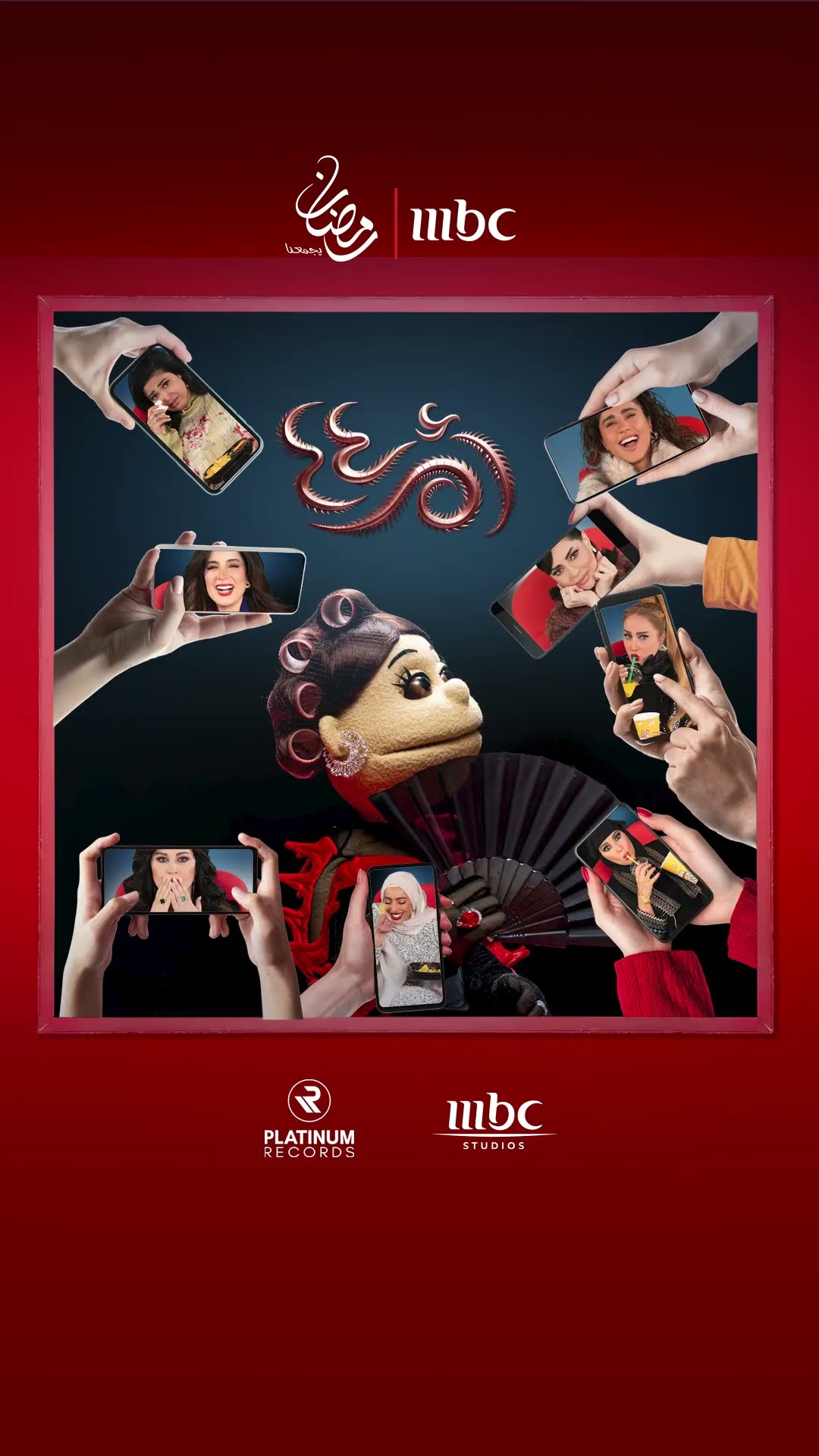 أم ٤٤ مخزون كولاجين