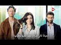 الاعلان الرسمي لـ المسلسل الصيفي الجديد حب محتمل مترجم للعربية 