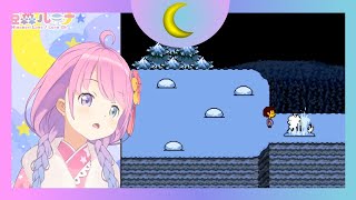 Himemori Luna's first encounter with Greater Dog in Undertale