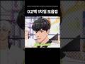 고백 원없이 받아봄 플레이브 밤비 은호 하민 고백 원없이 받아봄 플레이브 밤비 은호 하민