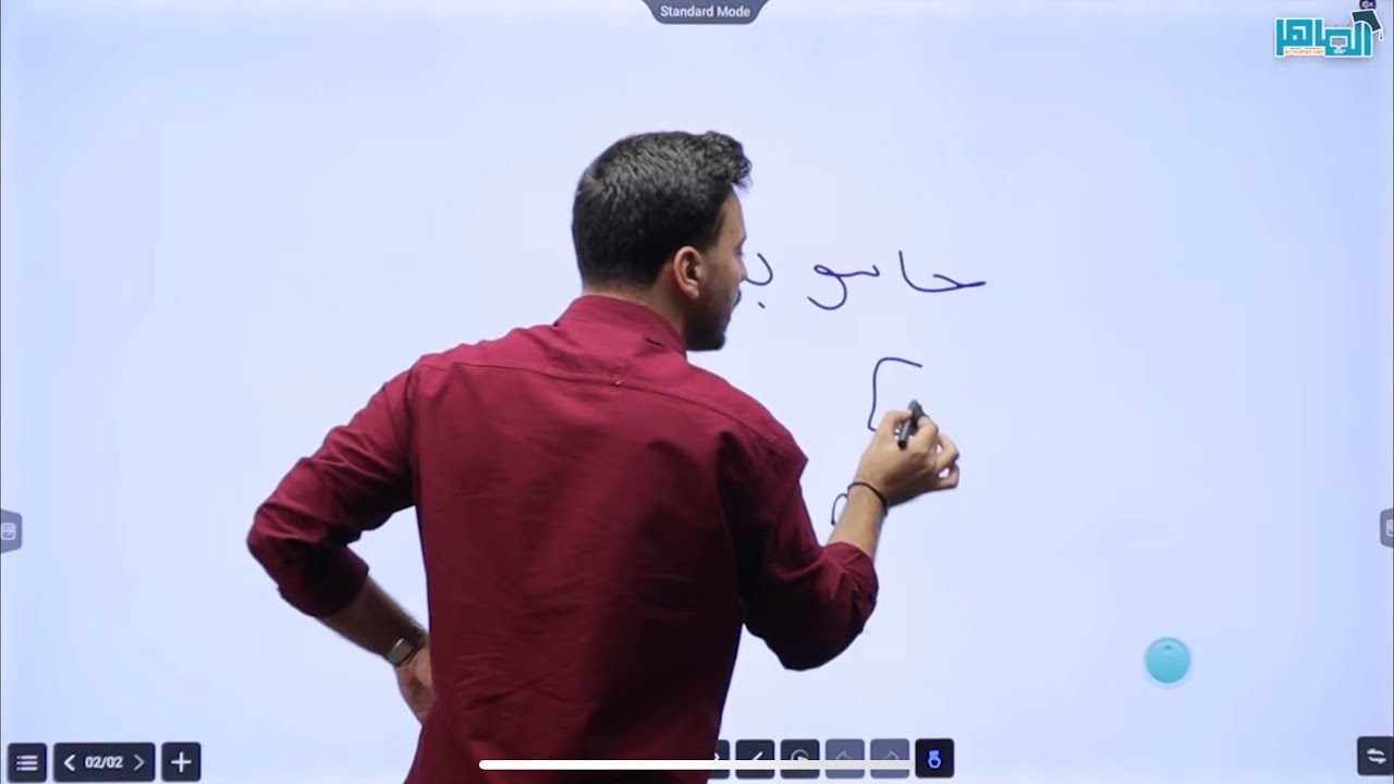 جدول دراسي لطلاب التكميلي