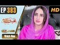 Watch Pakistani Drama | Mohabbat Zindagi Hai - Episode 383 | Express TV Dramas | Javeria Saud Online In HD