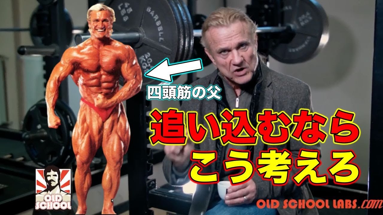 脚トレ前に絶対見たい！トムプラッツから力をもらえる動画【筋トレ】