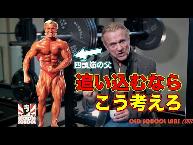A must-watch video before leg training! Tom Platz's empowering