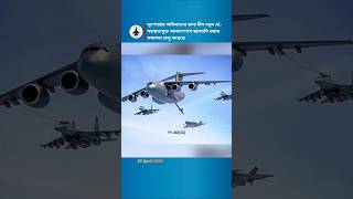 China’s AI-Assisted Aerial Refueling System: Technical Analysis of YY-20 and J-20 Integration