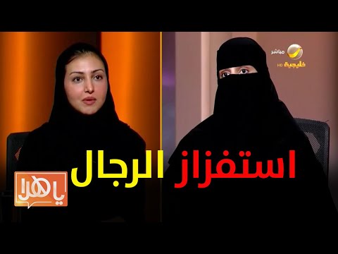 سيدة تثير الجدل بنصائح حول تعامل المرأة مع الرجل
