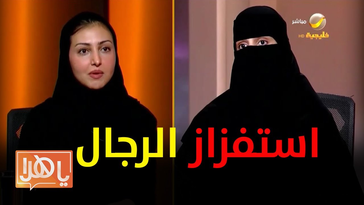 سيدة تثير الجدل بنصائح حول تعامل المرأة مع الرجل