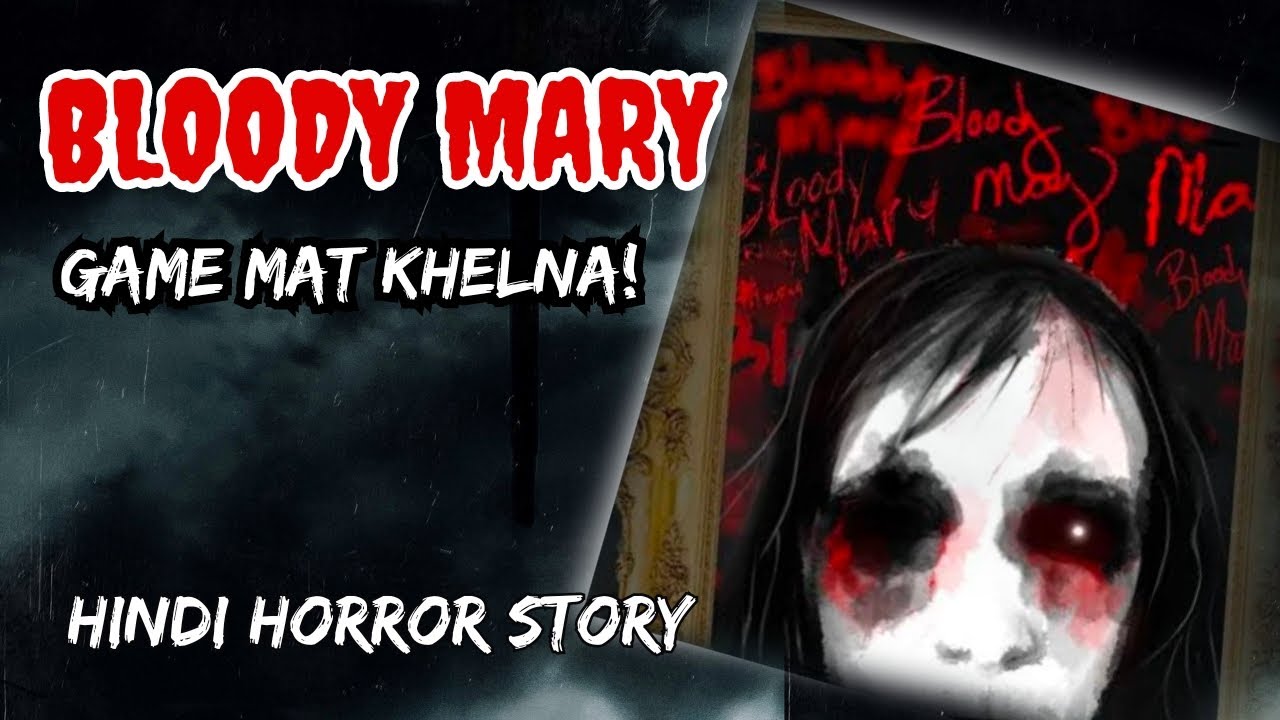 Bloody Mary Game Horror Story Horror Stories in Hindi Bhootiya