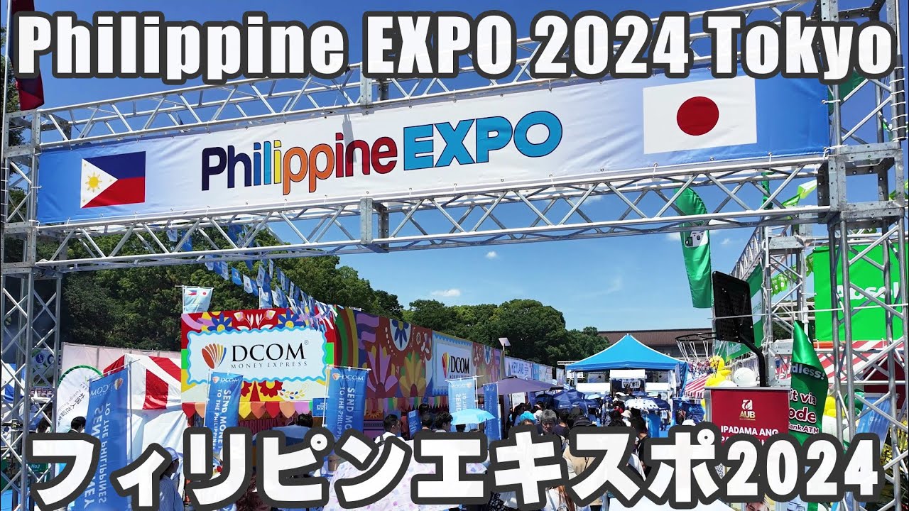 フィリピンエキスポ 2024 (上野公園) - YouTube