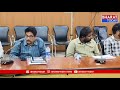 విజయనగరం:పశువుల మందుల విక్రయ కేంద్రాలు|జంతువులపై క్రూరత్వం అరికట్టాలి-కలెక్టర్S.రాంసుందర్ రెడ్డి|BT