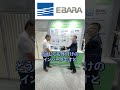 #荏原製作所 インバータに関する技術を伺ってみた！