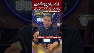 Portable Printing Machine Pakistan | Expiry Date and Branding Printing Demo