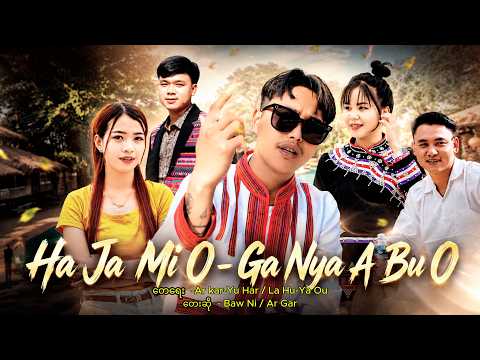 เพลงลาหู่ & เพลงอ่าข่า 2026 [ Ha Ja mi o - Gar Nya a ] Baw Ni - Ar Gar လားဟူ နဲ့ အာခါသီချင်းအသစ် 4K